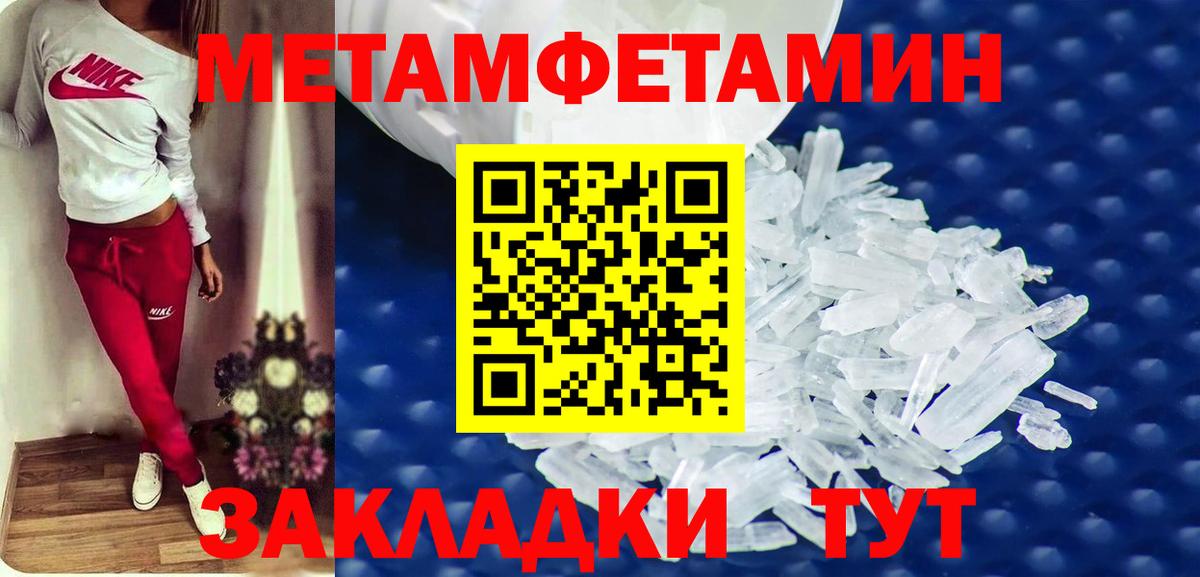 АМФ  АМФ  Вход с VPN  Кызыл  АМФЕТАМИН 97% 