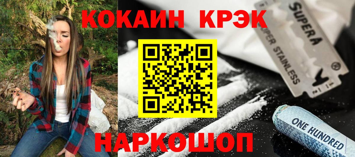 Кокаин Боливия Кызыл