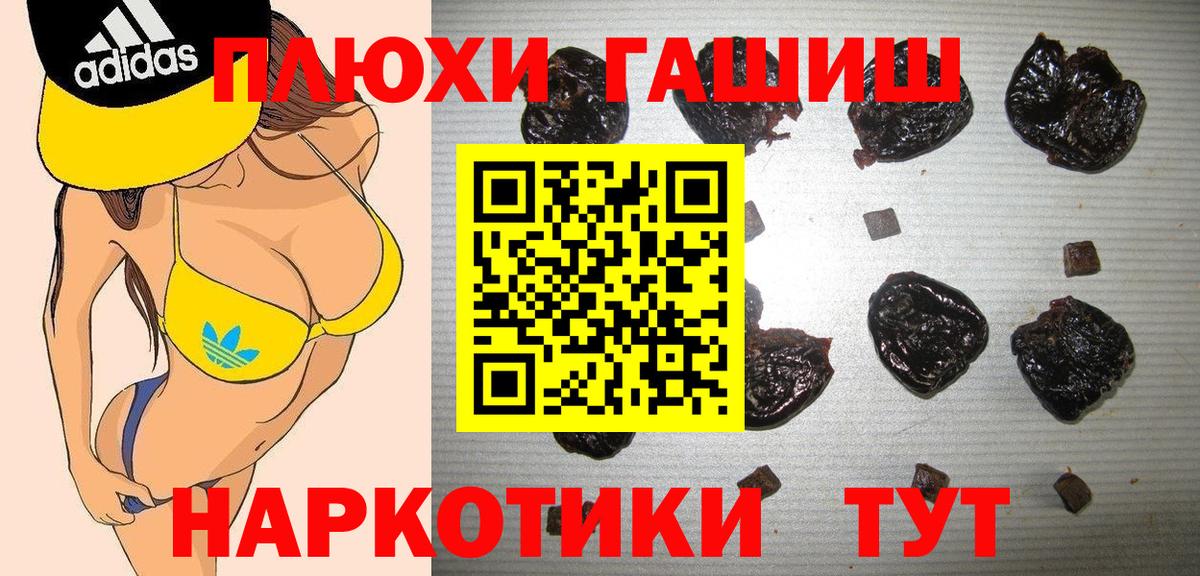 ГАШИШ hashish  Вход с VPN  ГАШИШ ice o lator  Кызыл 