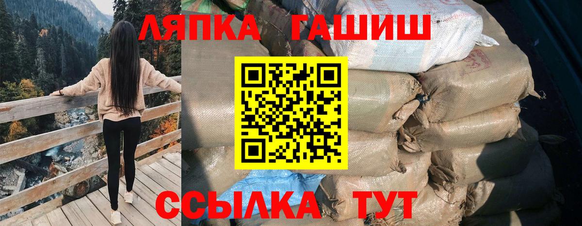 Гашиш гашик Кызыл