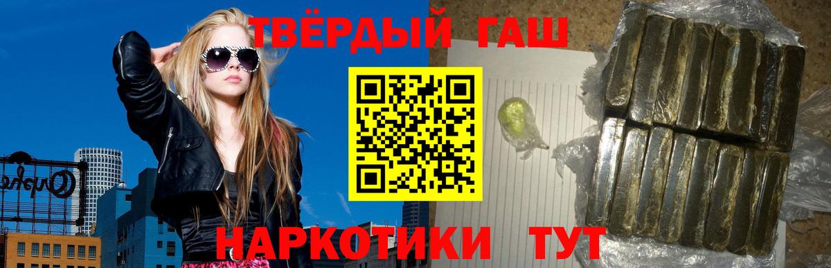 Гашиш Изолятор  Гашиш Изолятор  ГАШ  Кызыл 