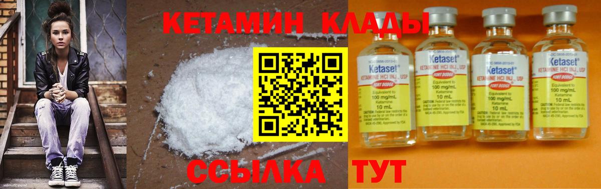 COCAIN  Кызыл  ЭКСТАЗИ  МДМА  НБОМе  Вход с VPN  Каннабис  Мефедрон   ГАШ 