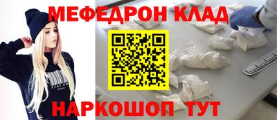 ALPHA PVP Абакан