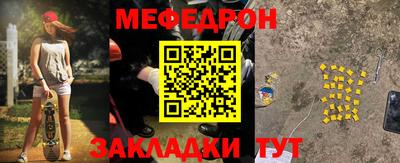 соль ск Абинск