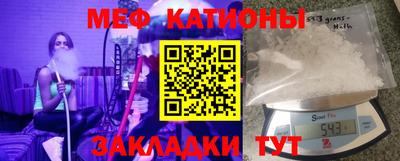 ALPHA PVP Абакан