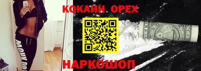 мет Канаш
