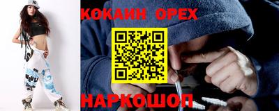мет Канаш