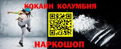 каннабис Камышлов