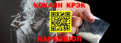 ALPHA PVP Абакан