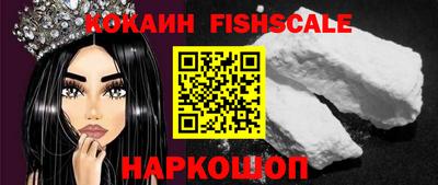 соль ск Абинск