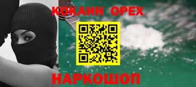 соль ск Абинск