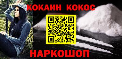 соль ск Абинск