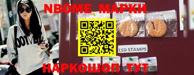 соль ск Абинск