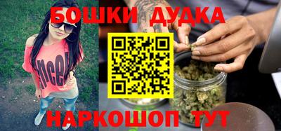 каннабис Камышлов