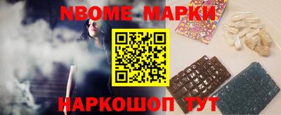 ALPHA PVP Абакан