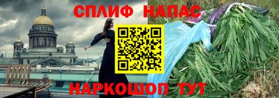 соль ск Абинск