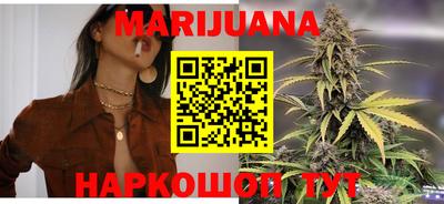 каннабис Камышлов