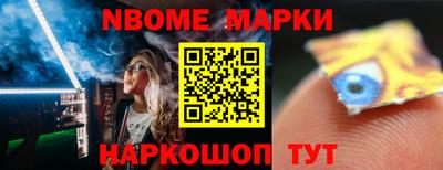 каннабис Камышлов