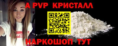 каннабис Камышлов