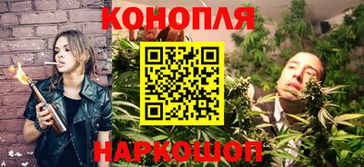каннабис Камышлов