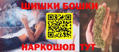 каннабис Камышлов