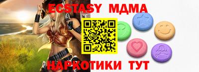 соль ск Абинск