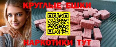 каннабис Камышлов