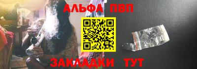 каннабис Камышлов