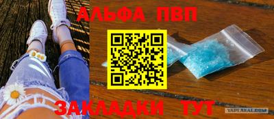 каннабис Камышлов