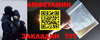 мет Канаш
