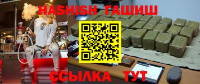 мет Канаш