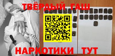 ALPHA PVP Абакан