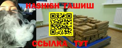 гашиш Кандалакша