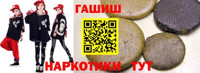 гашиш Кандалакша