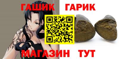каннабис Камышлов