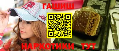 мет Канаш