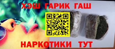 гашиш Кандалакша
