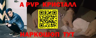 мет Канаш