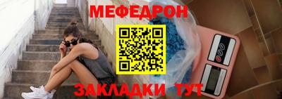 мет Канаш