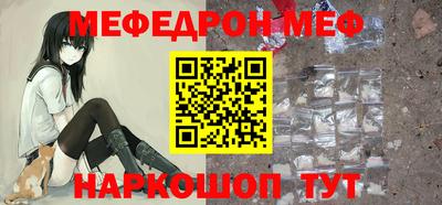 каннабис Камышлов