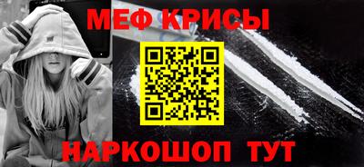 ALPHA PVP Абакан