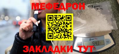 ALPHA PVP Абакан