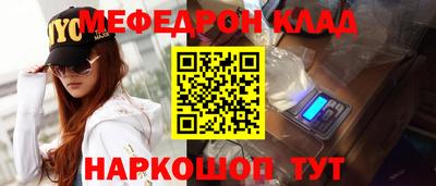 соль ск Абинск