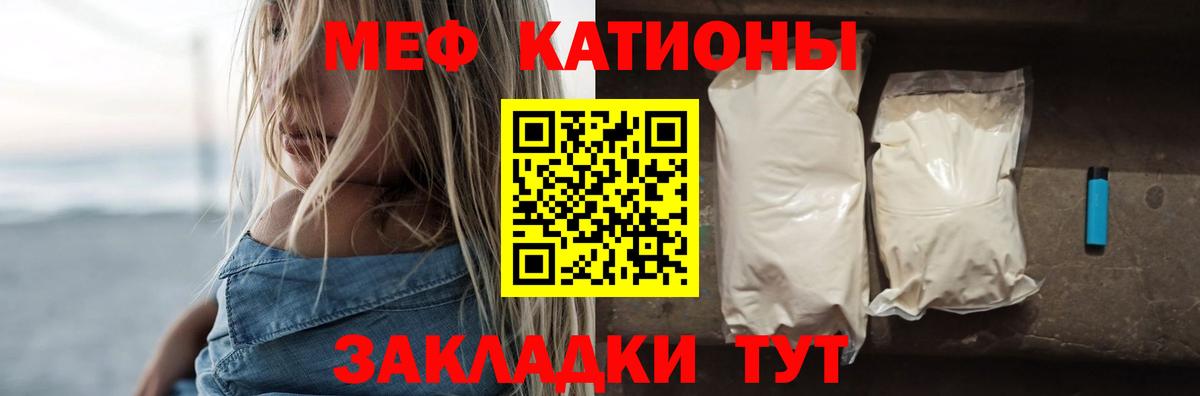 МЯУ-МЯУ mephedrone  Мефедрон мяу мяу  МЯУ-МЯУ  Кызыл  Мефедрон 