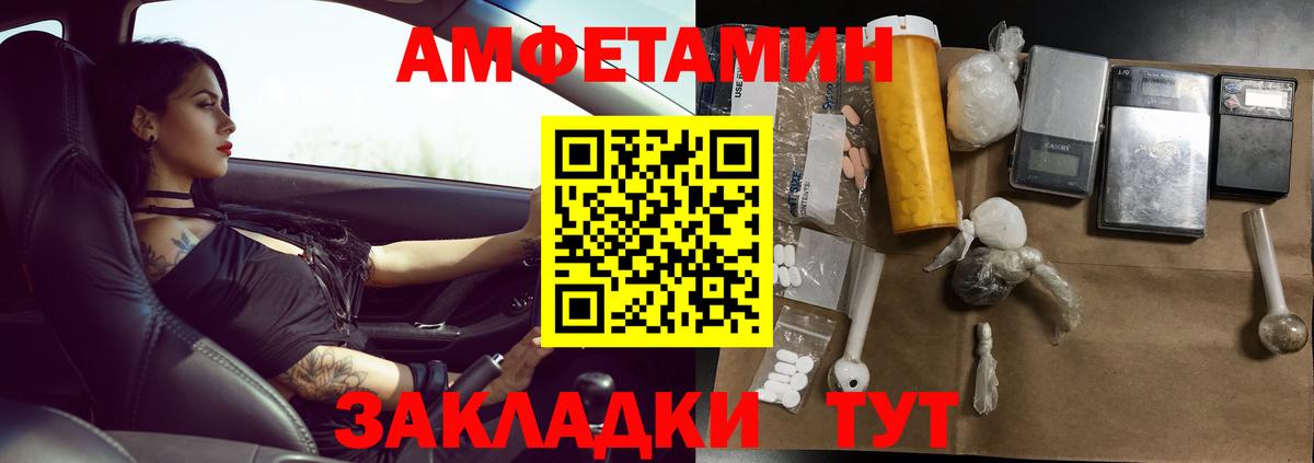 Первитин Декстрометамфетамин 99.9%  Метамфетамин  Кызыл 
