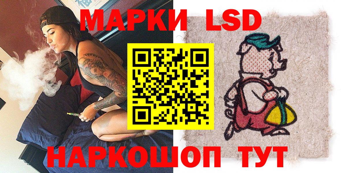 Марки N-bome 1,5мг  Кызыл  Марки N-bome  Марки N-bome 1,5мг 