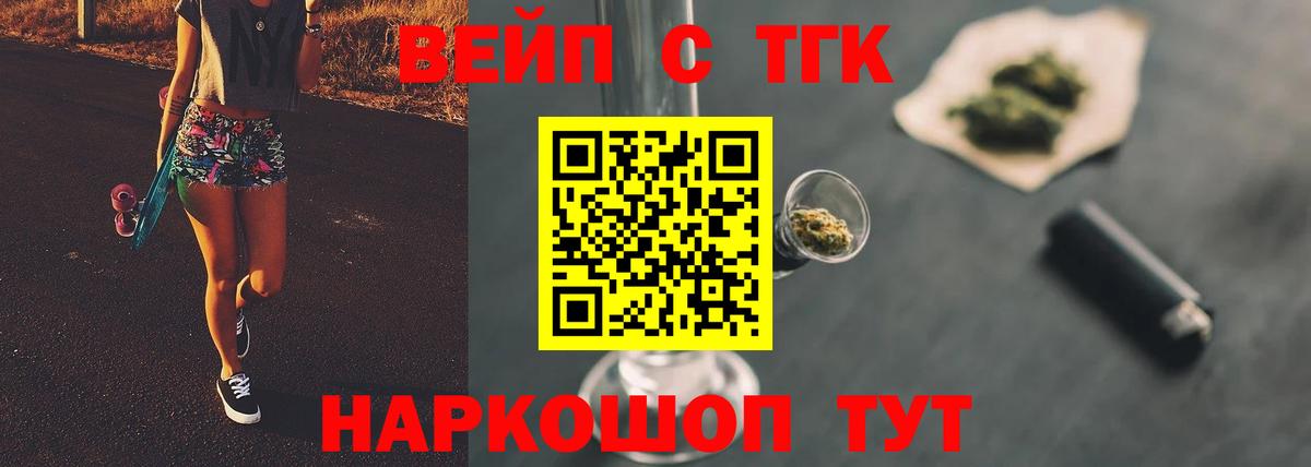 Метамфетамин Кызыл