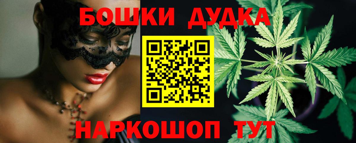 Канабис Amnesia Кызыл