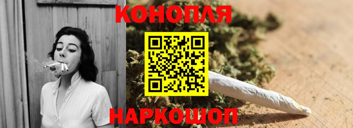 Конопля VHQ  Канабис AK-47  Кызыл  Вход с VPN  Марихуана LSD WEED 